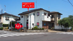 つくばみらい タイ古式マッサージ ザベスト