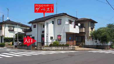 つくばみらい タイ古式マッサージ ザベスト